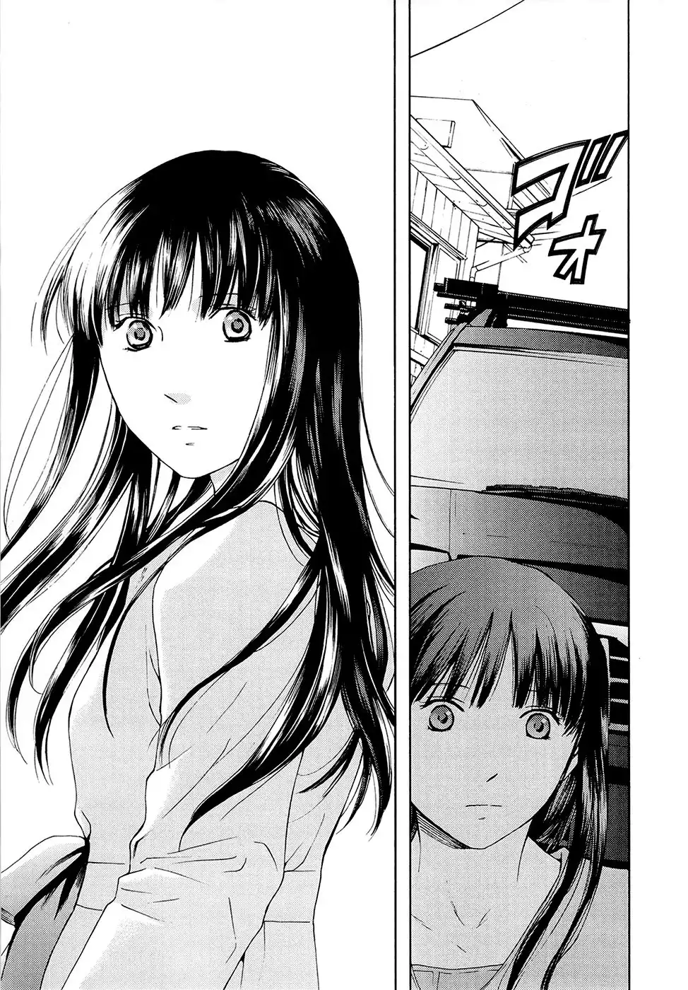 Kimi no Knife Chapter 66 15